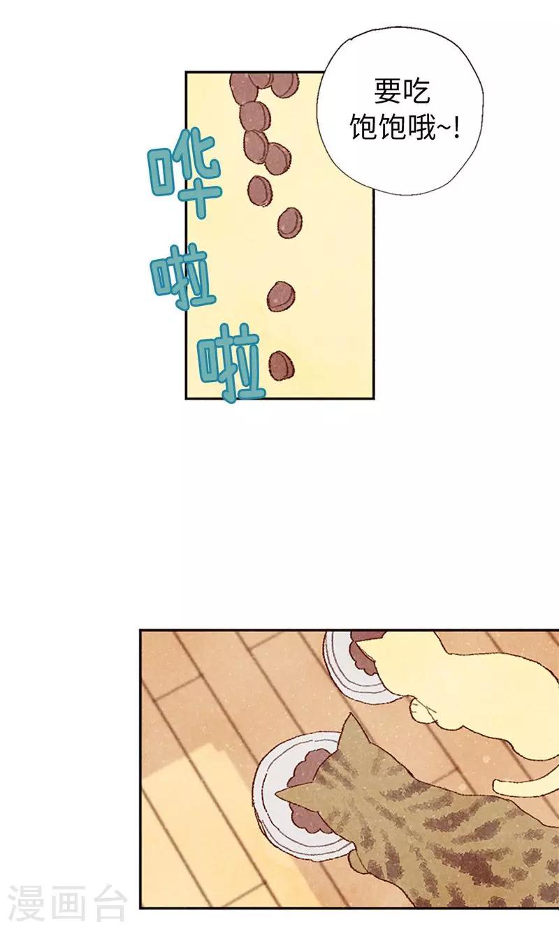第64话 另一个我…4