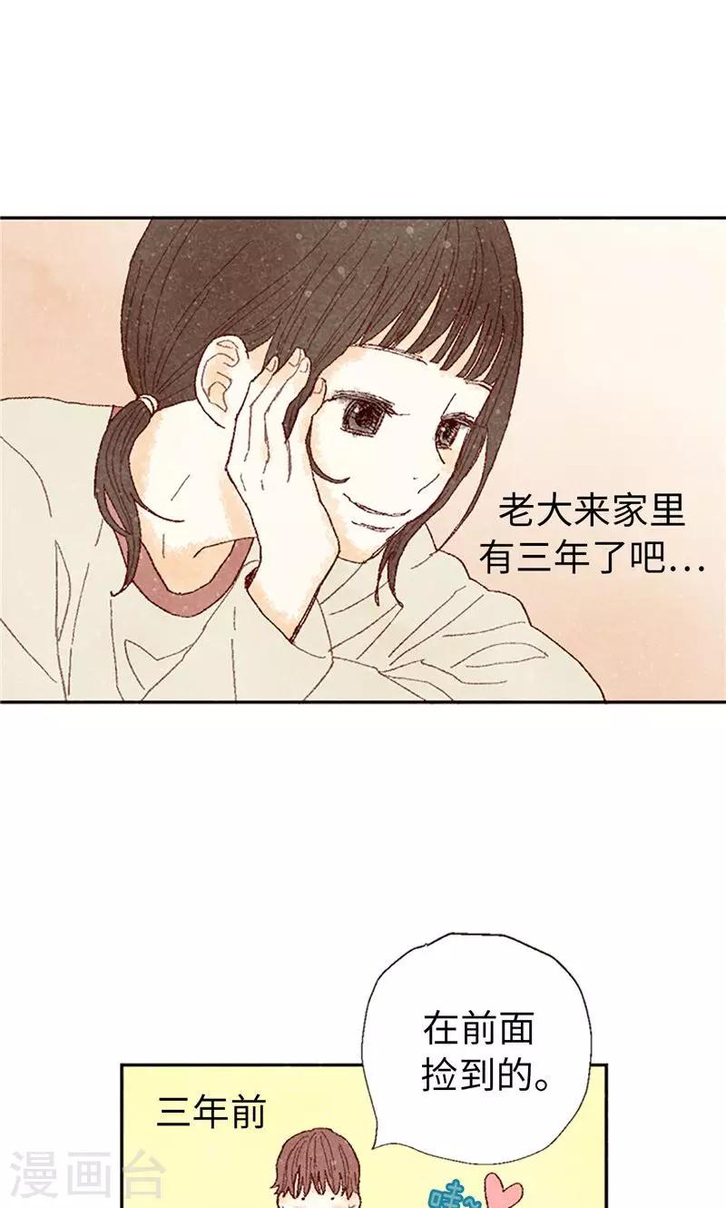 第64话 另一个我…5