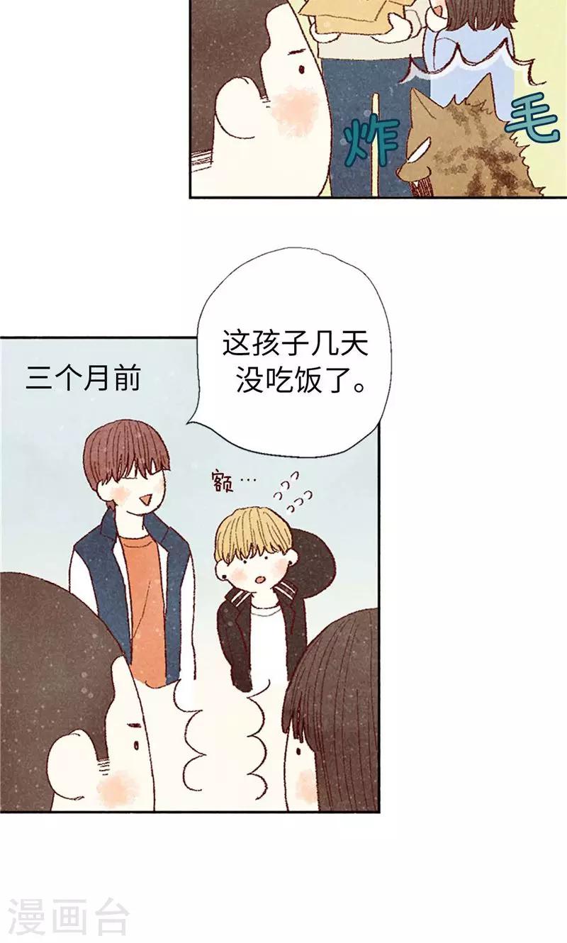 第64话 另一个我…7