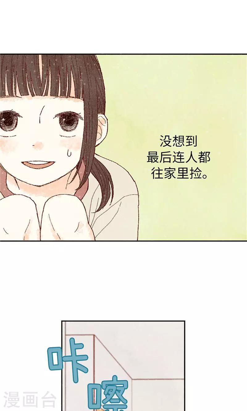 第64话 另一个我…8