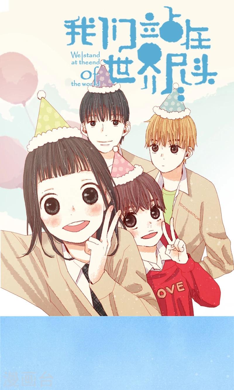 第65话 去见知情人0