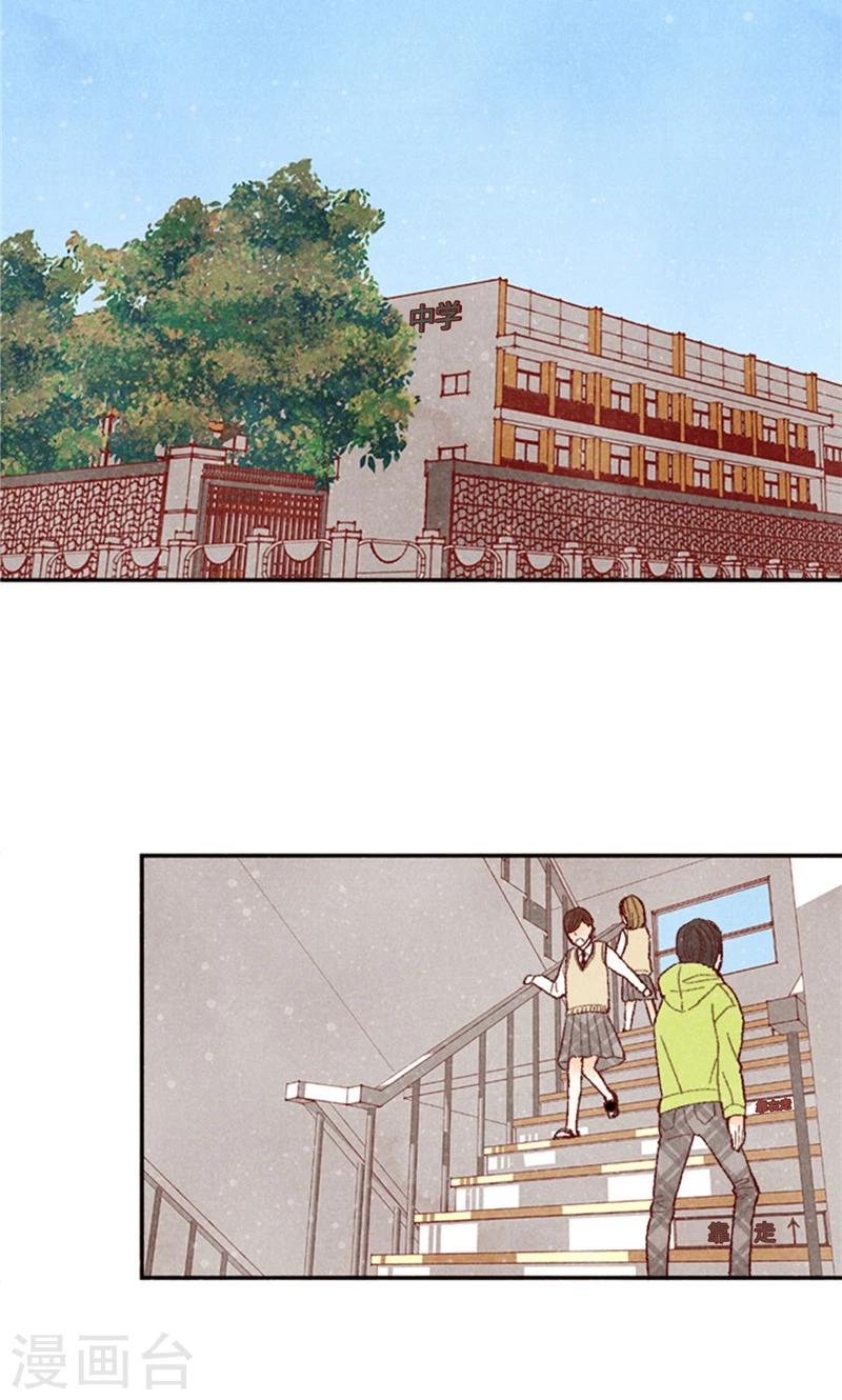 第65话 去见知情人1