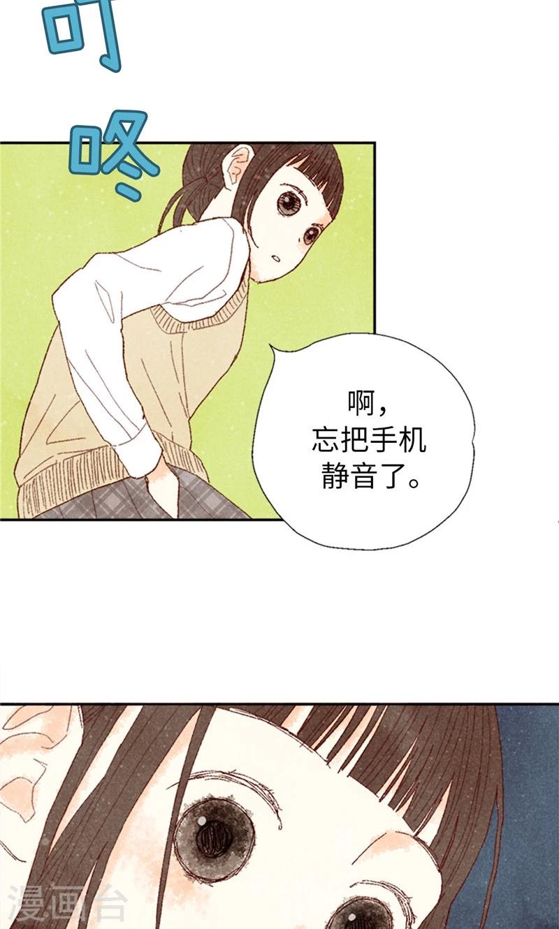 第65话 去见知情人10