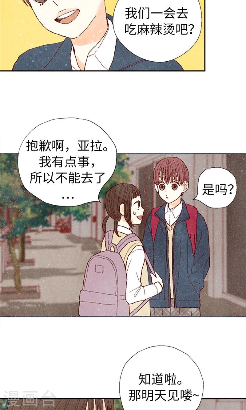 第65话 去见知情人15