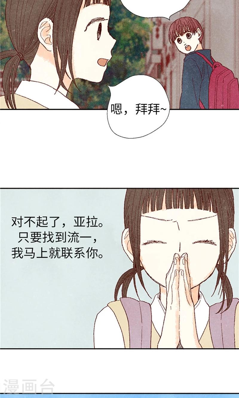 第65话 去见知情人16