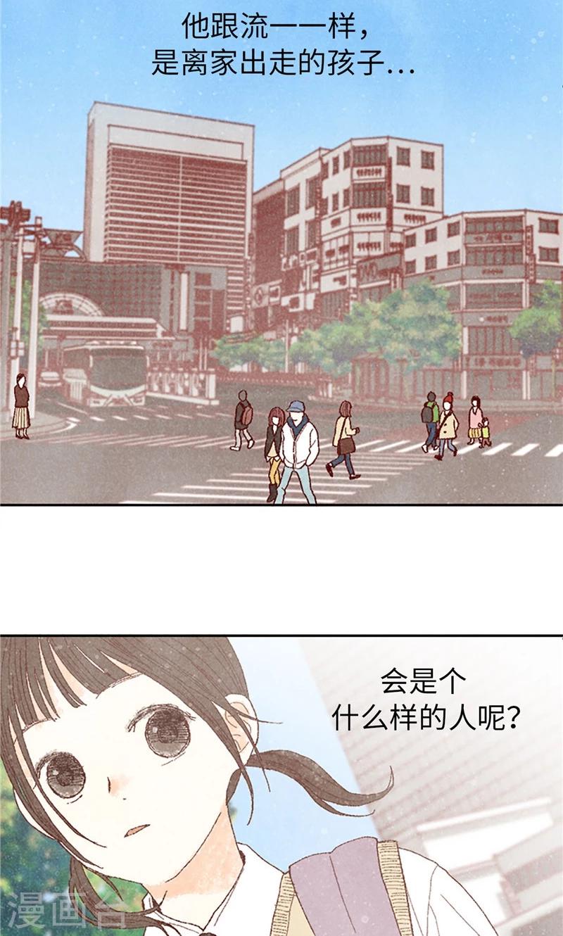 第65话 去见知情人17