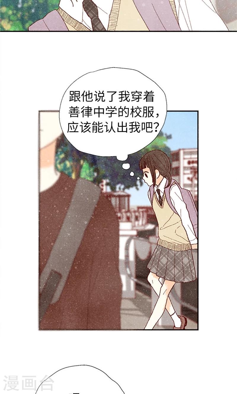 第65话 去见知情人18