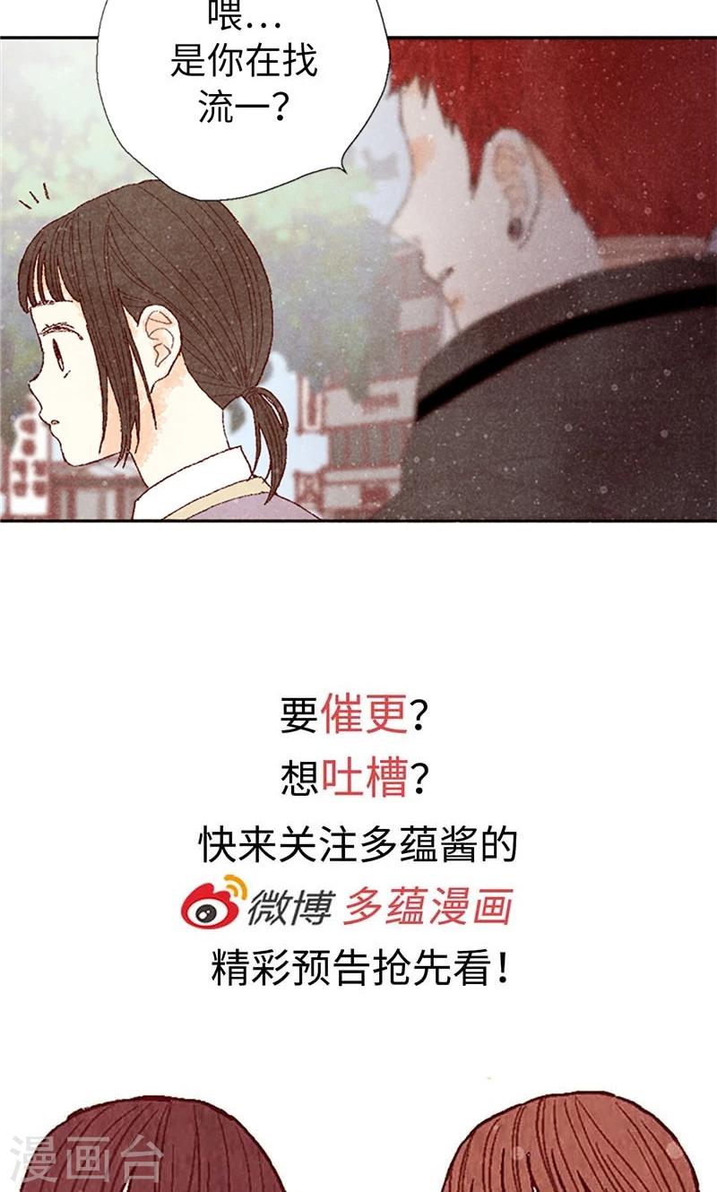 第65话 去见知情人19