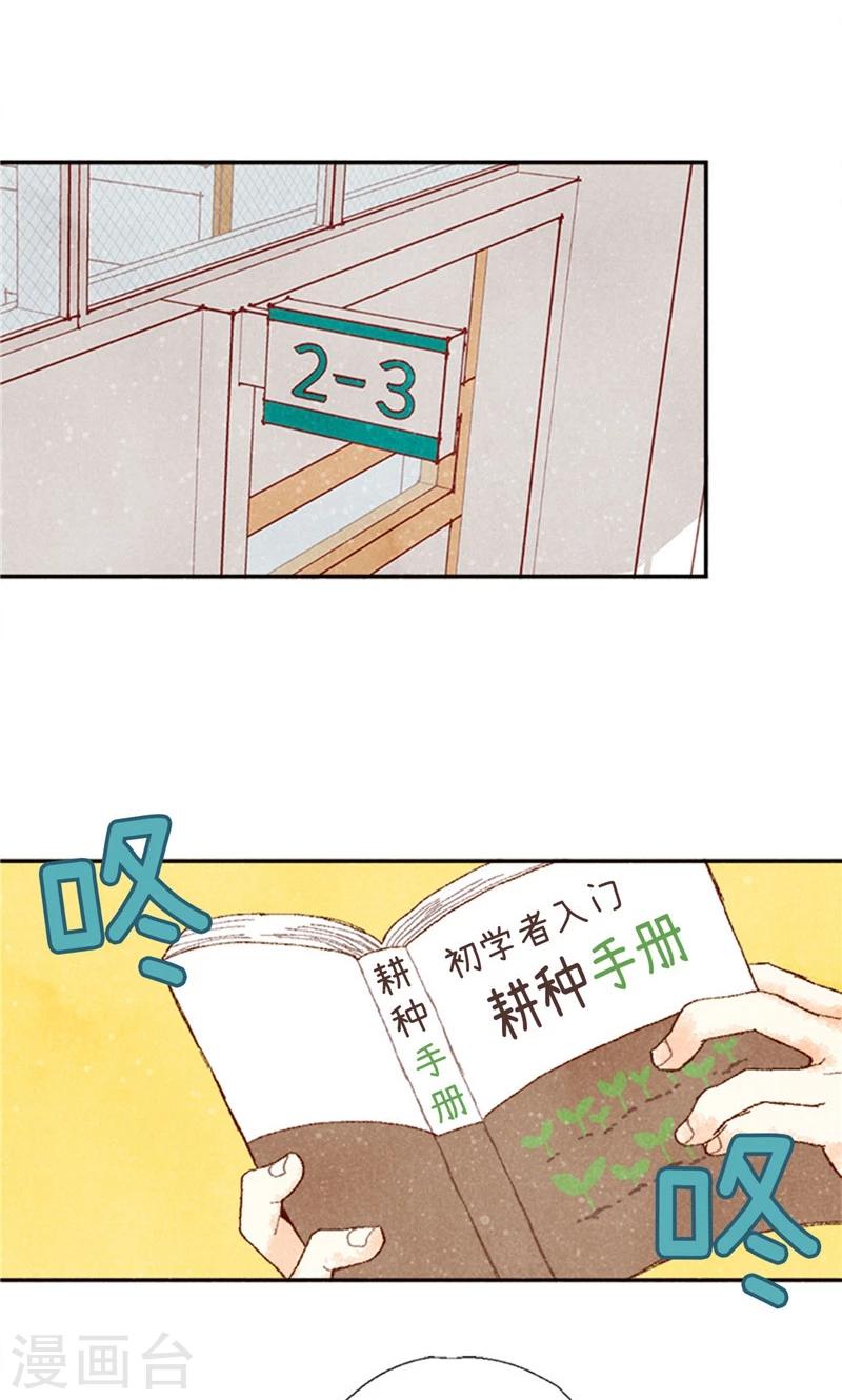 第65话 去见知情人2