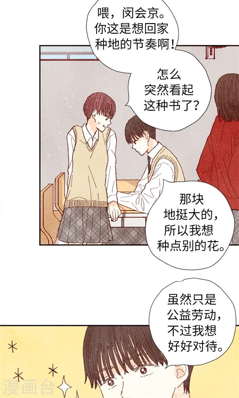 第65话 去见知情人3