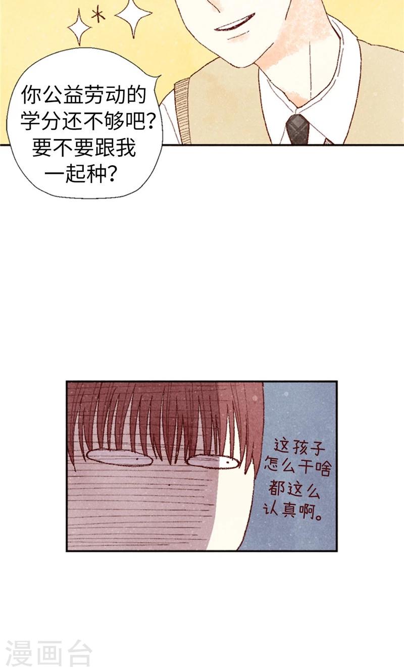 第65话 去见知情人4