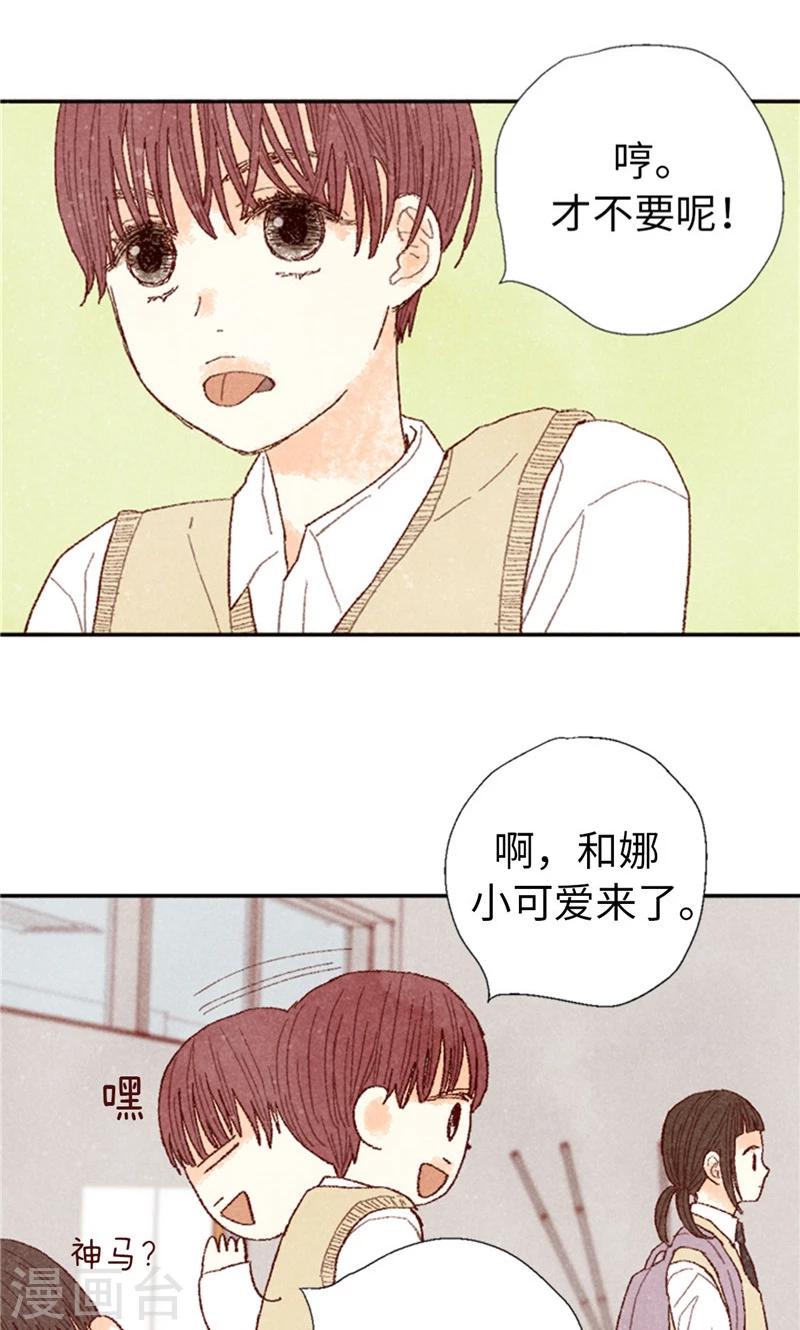 第65话 去见知情人5