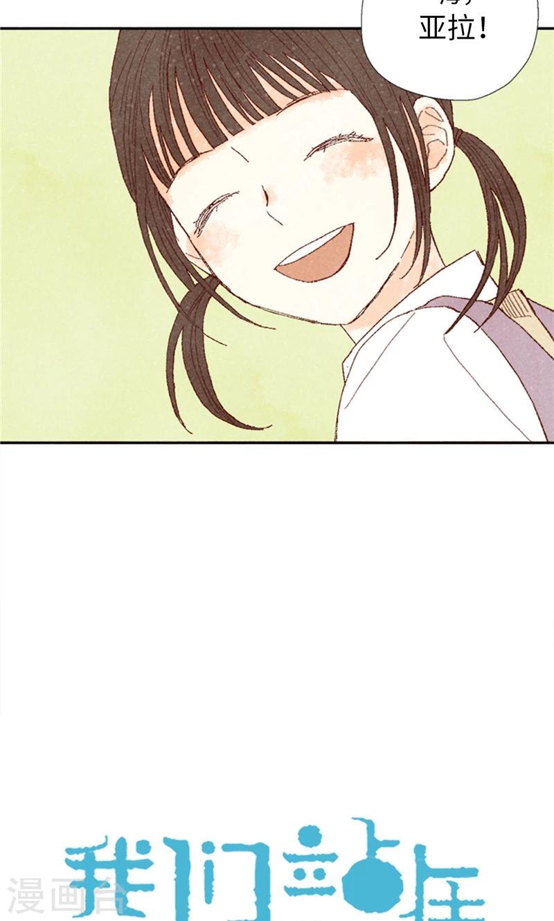 第65话 去见知情人7