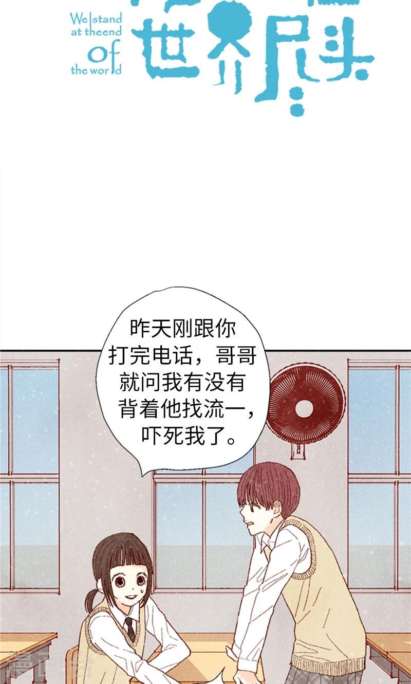 第65话 去见知情人8