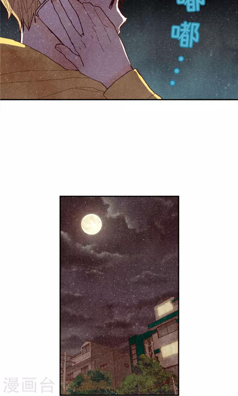 第67话 恩将仇报8
