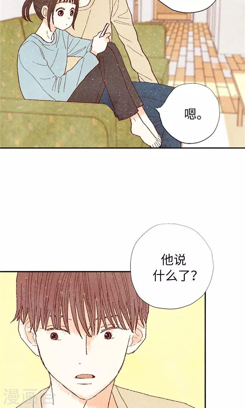 第68话 背叛我的下场1
