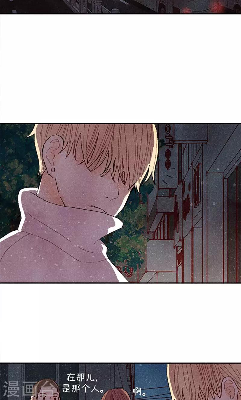 第68话 背叛我的下场18