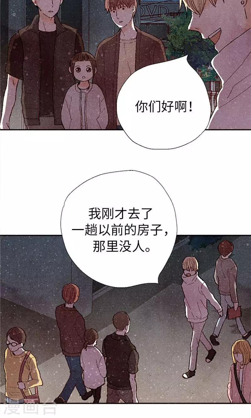 第68话 背叛我的下场19
