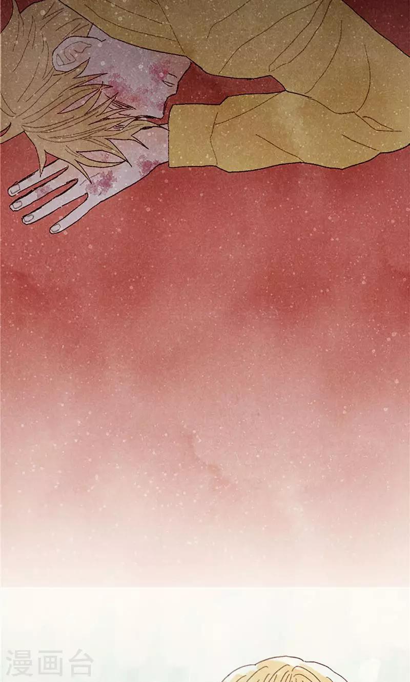 第68话 背叛我的下场26