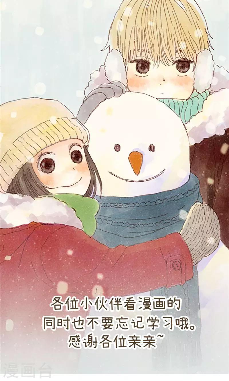 第68话 背叛我的下场27