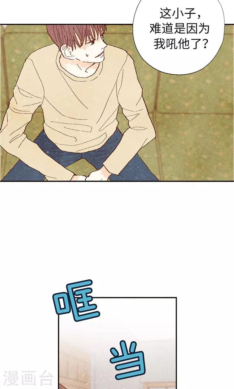第68话 背叛我的下场3