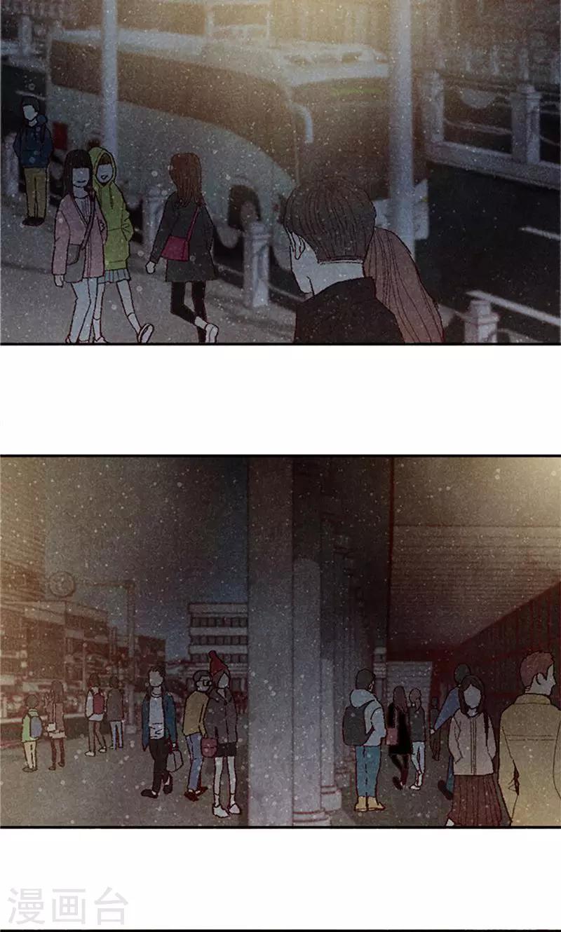 第69话 流一失忆了10