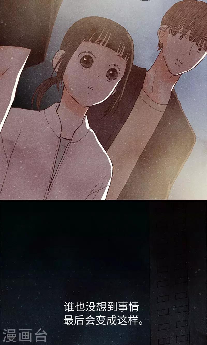 第69话 流一失忆了14