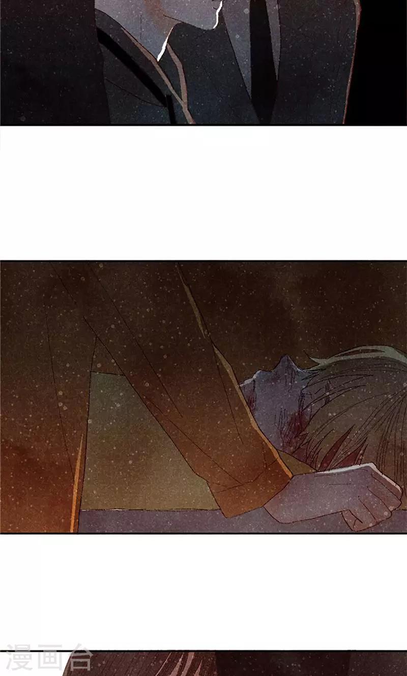 第69话 流一失忆了16
