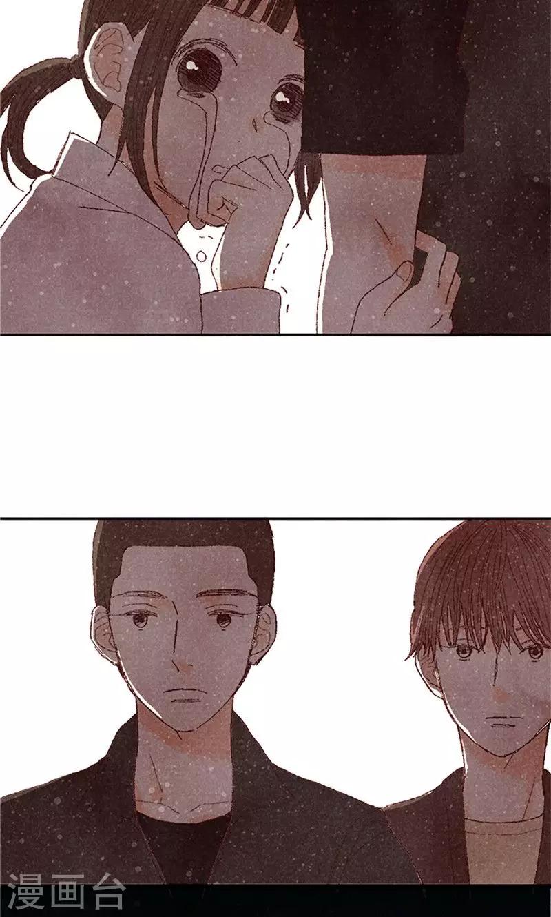 第69话 流一失忆了17