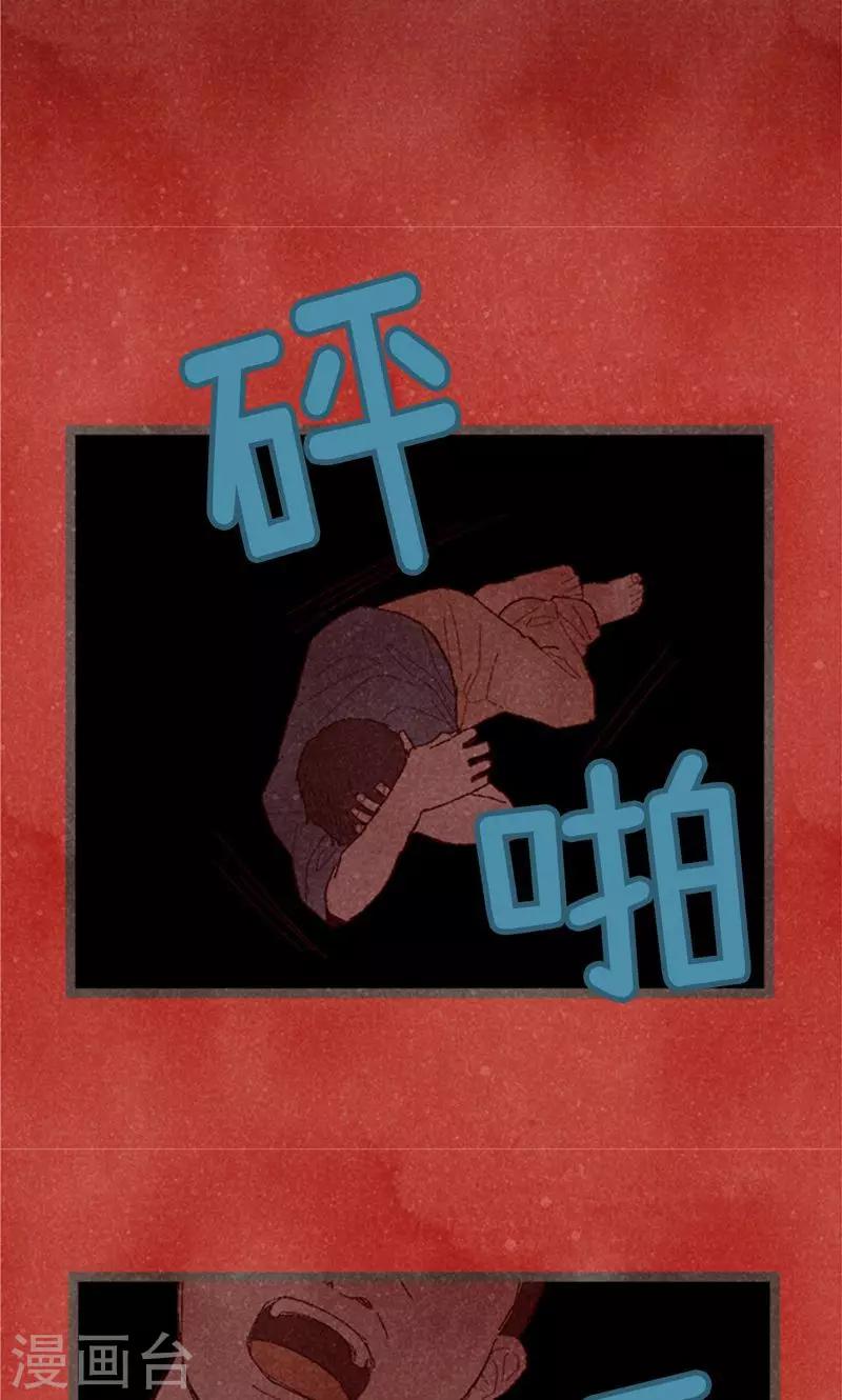 第69话 流一失忆了2