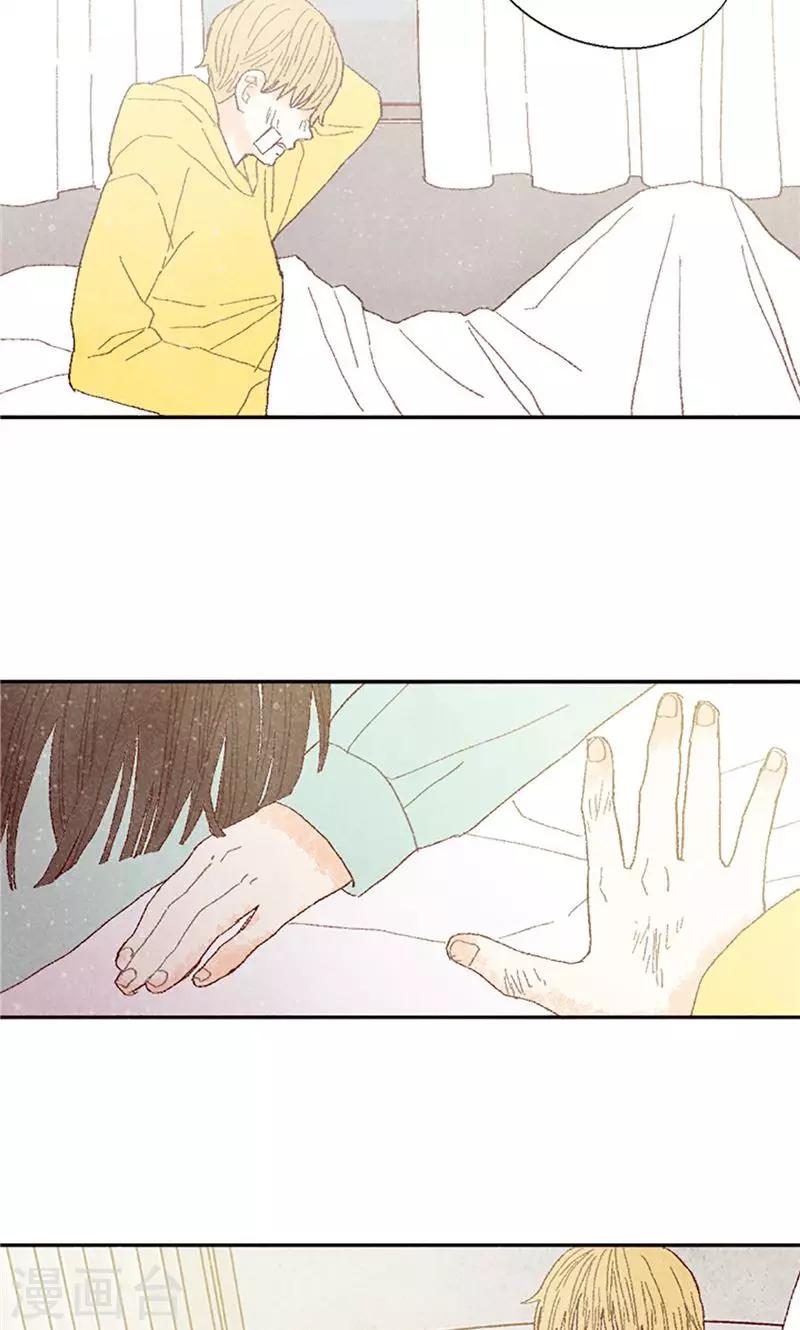 第69话 流一失忆了21