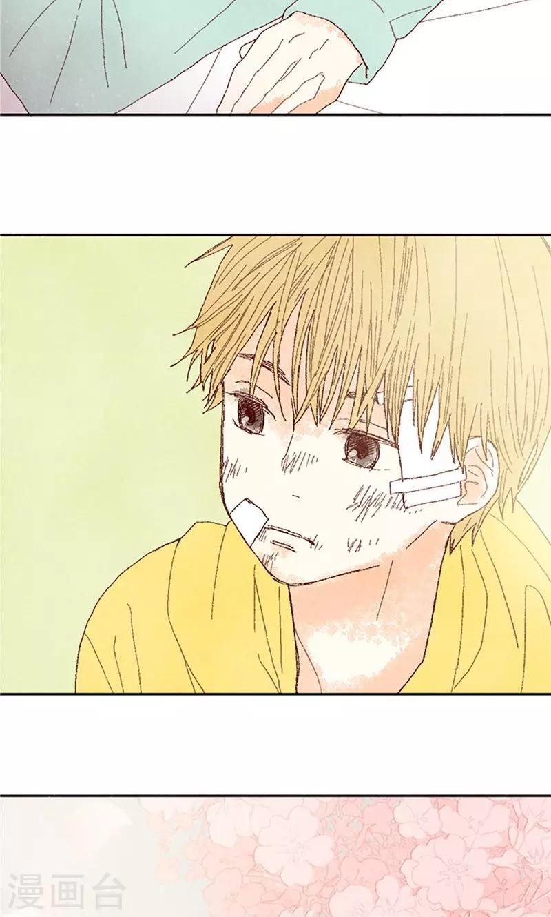 第69话 流一失忆了23
