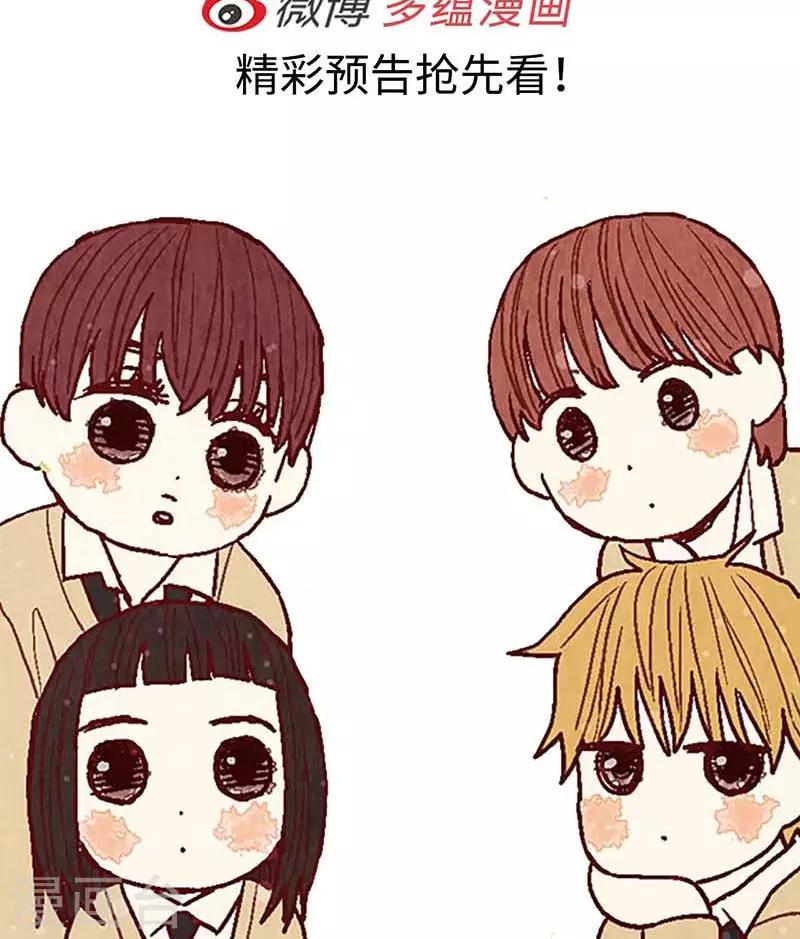 第69话 流一失忆了29