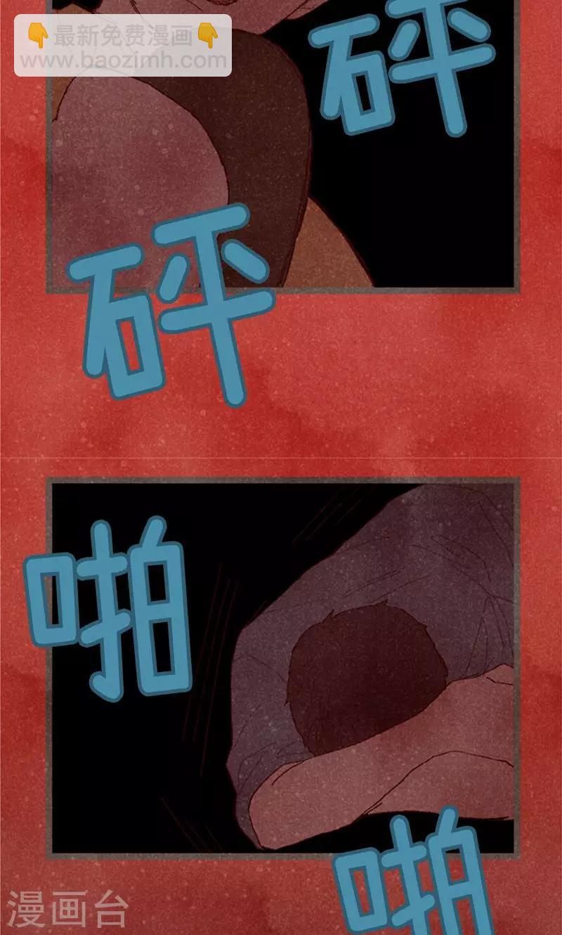 第69话 流一失忆了3
