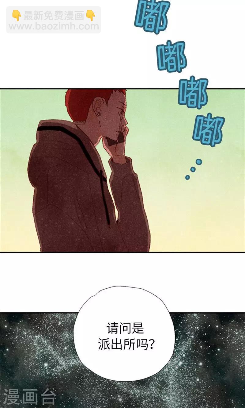 第69话 流一失忆了7