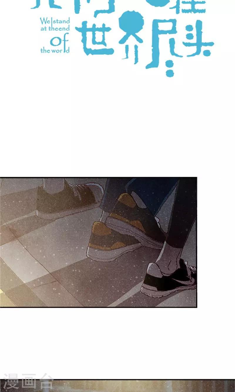 第69话 流一失忆了9