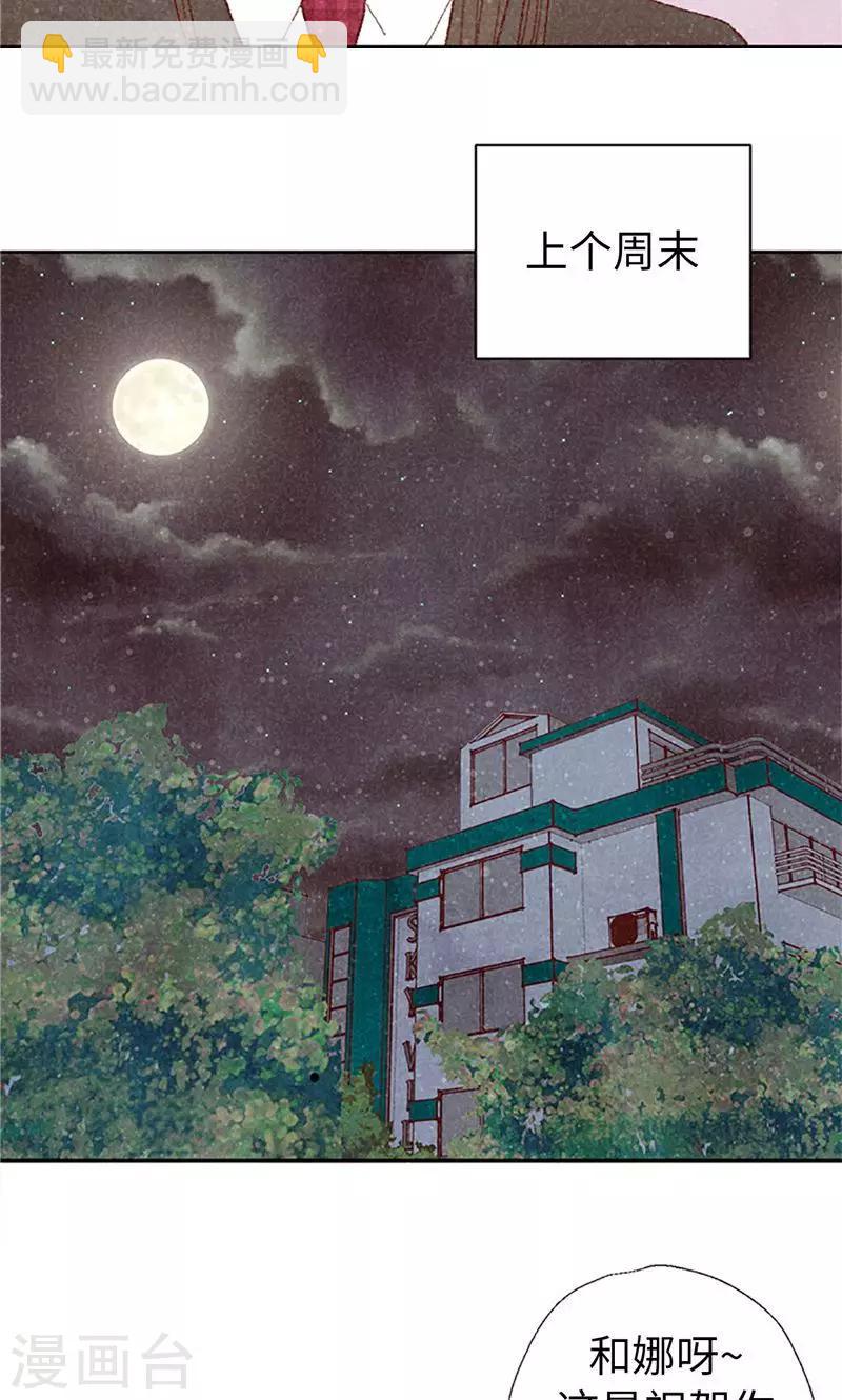番外1 我们十七岁了16