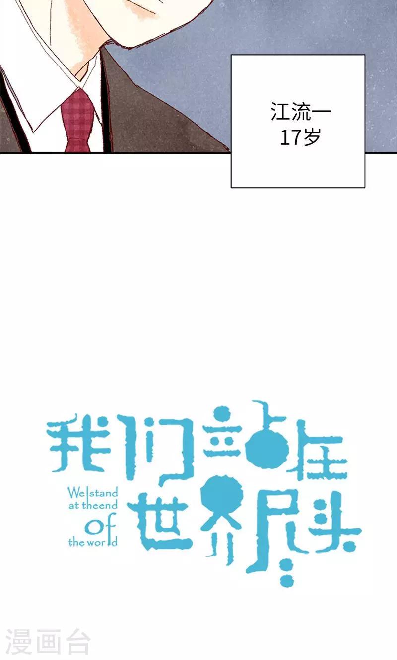 番外1 我们十七岁了6