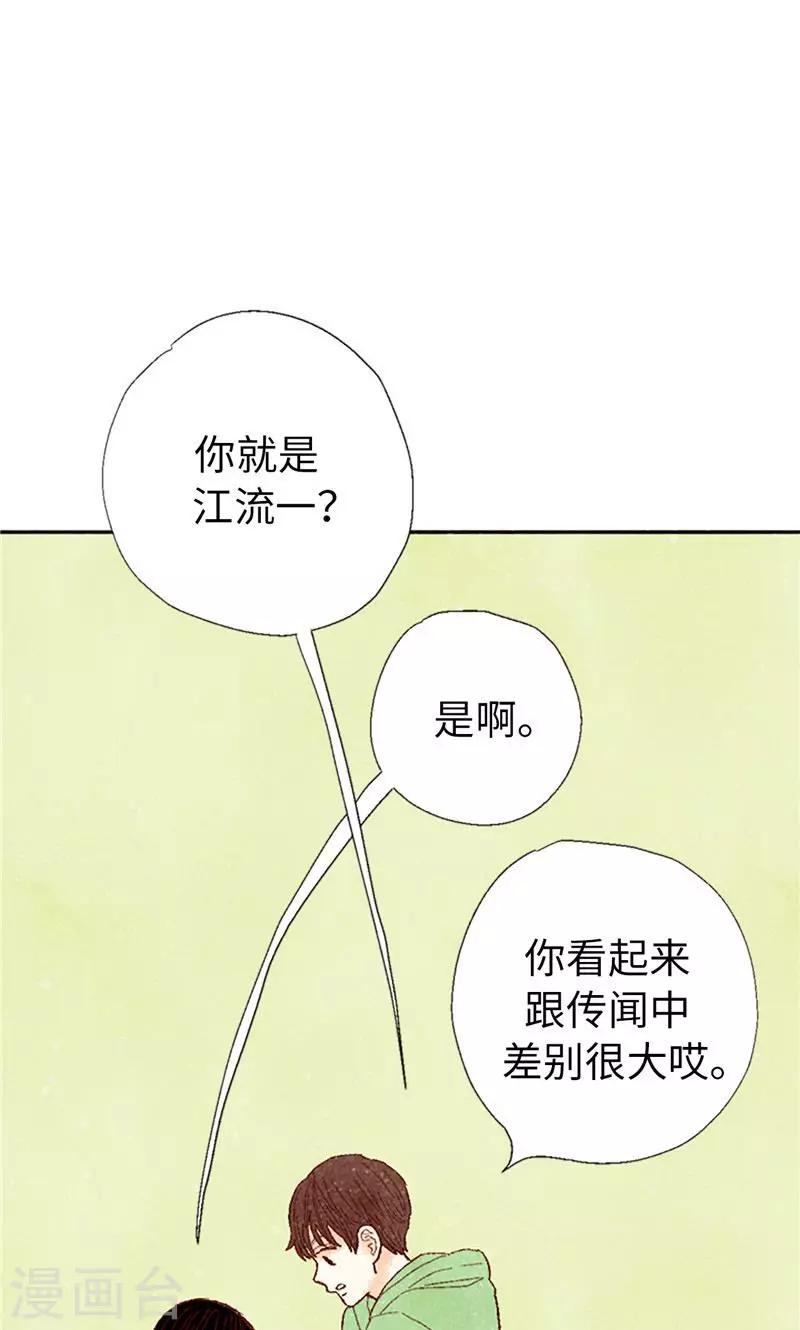 番外1 我们十七岁了7