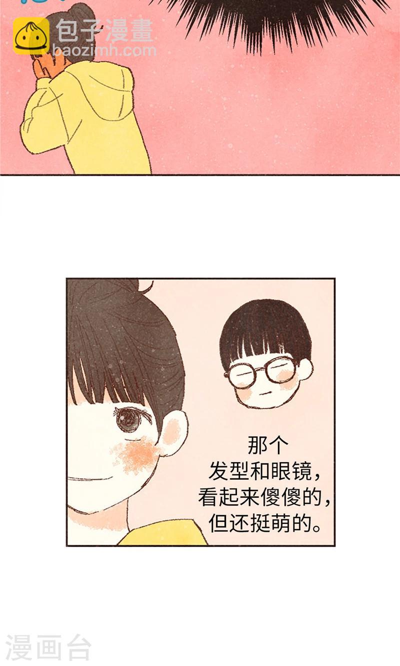番外3 为什么不行？19