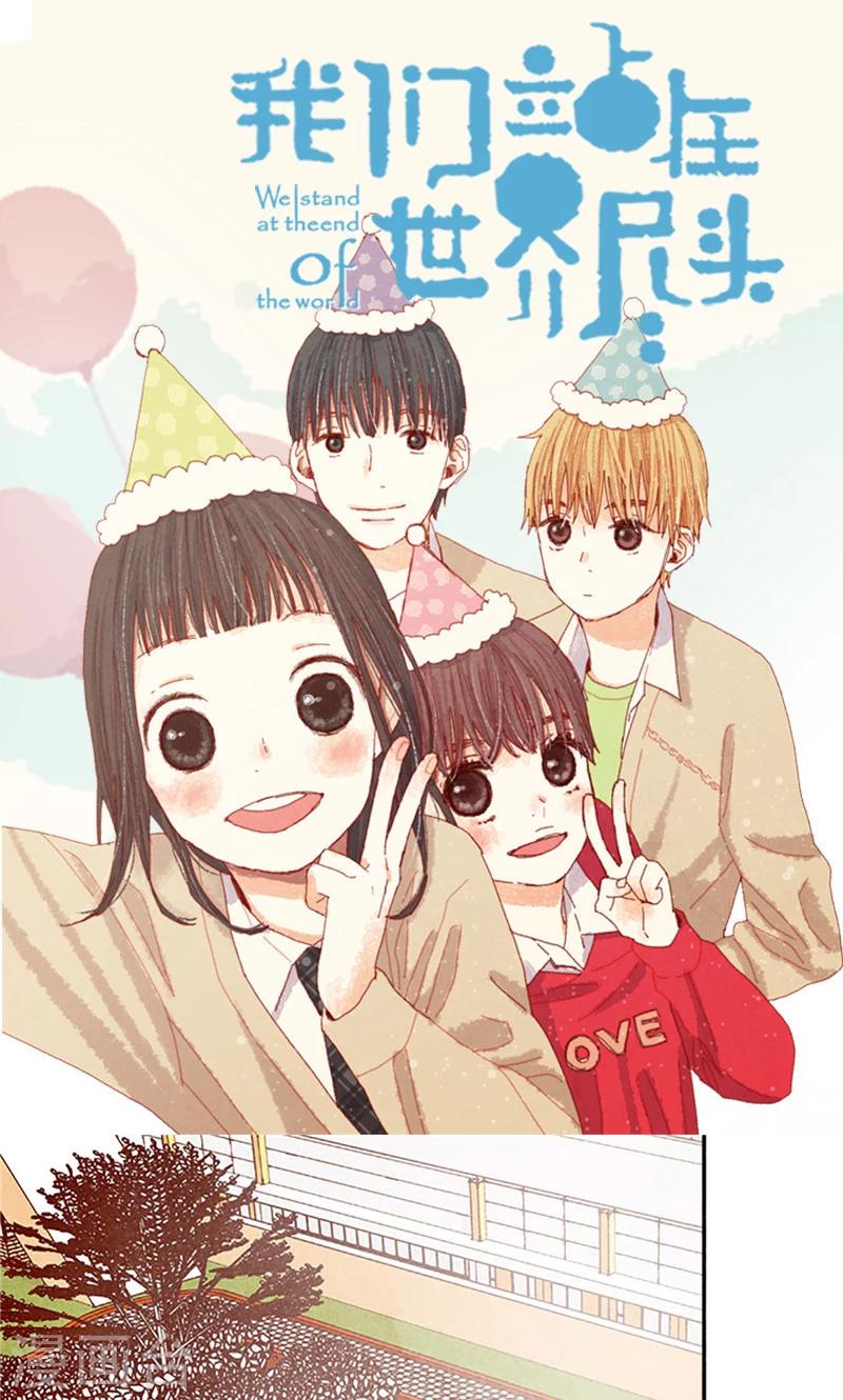 番外7 两位新同学0