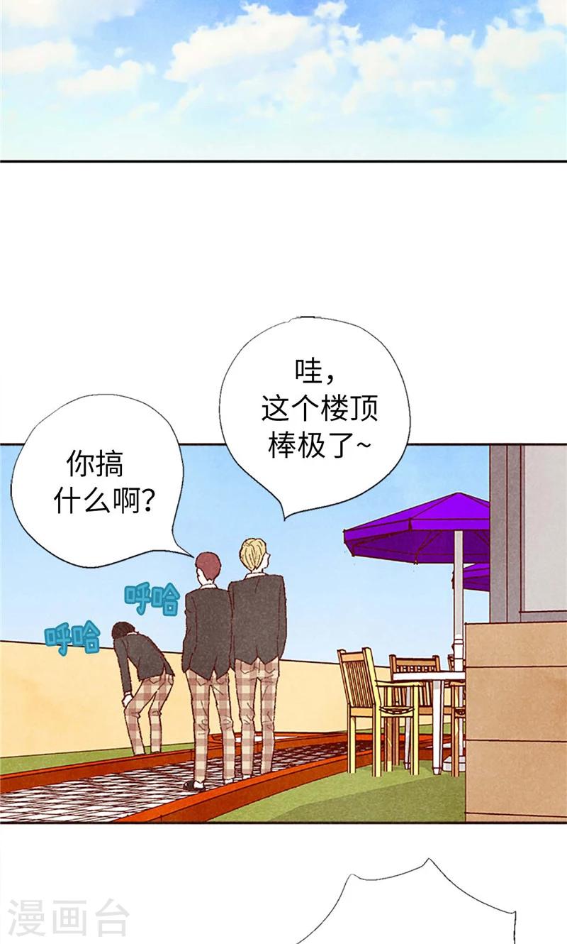 番外7 两位新同学15