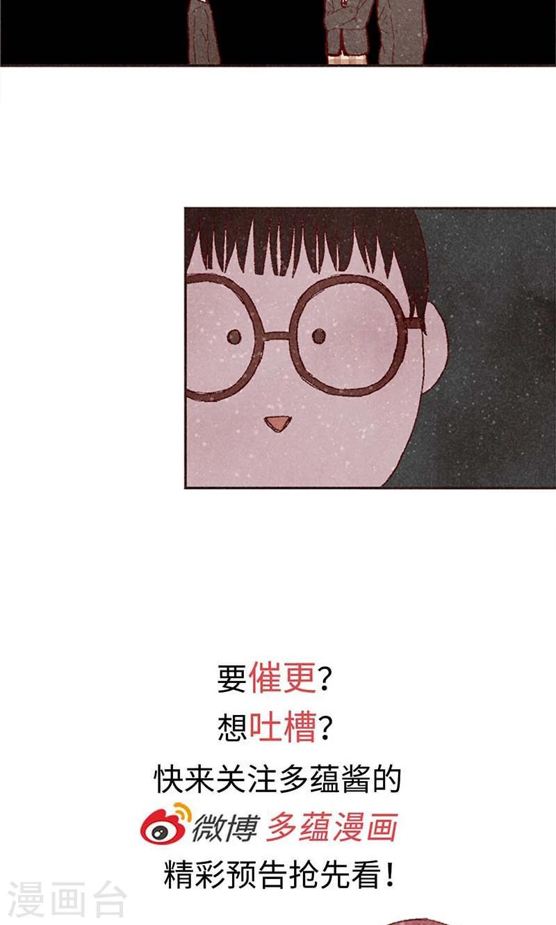 番外7 两位新同学22