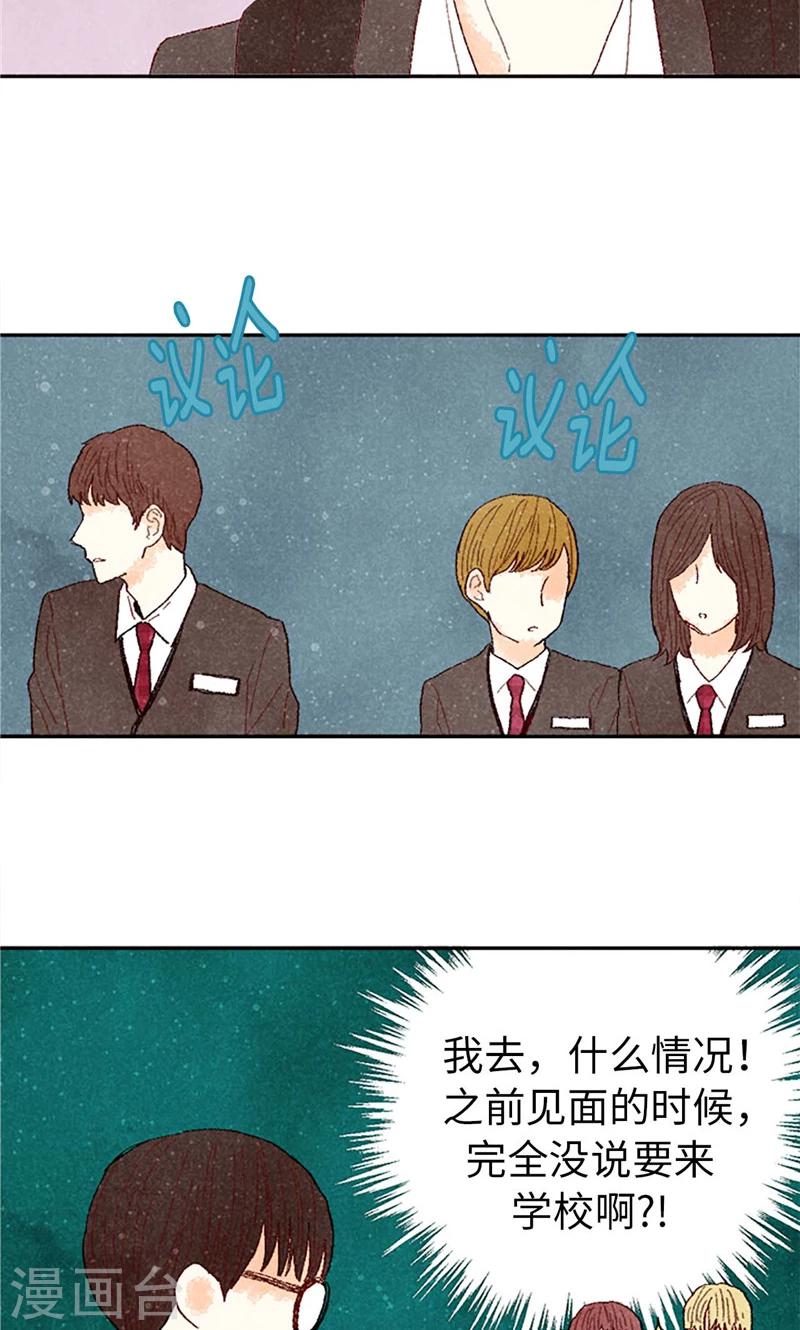 番外7 两位新同学5