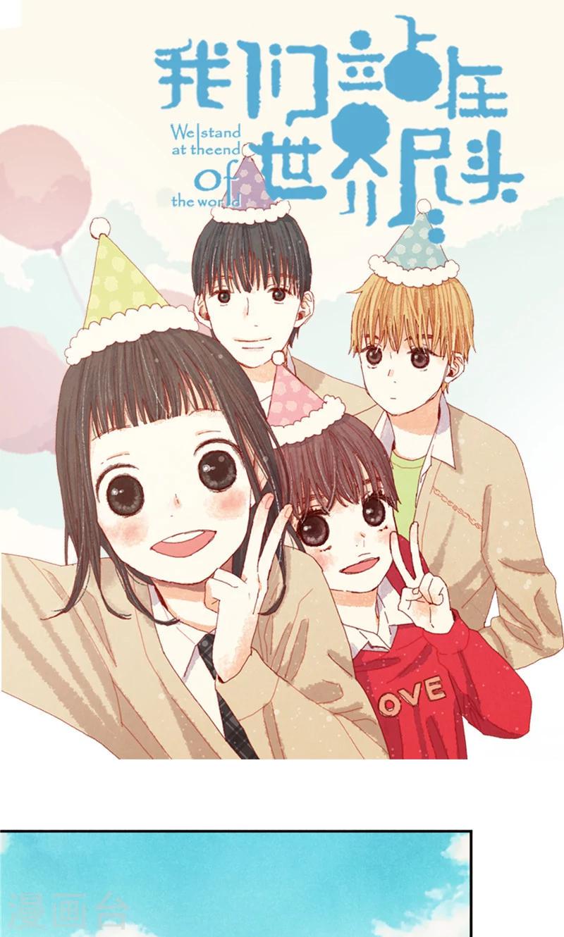 番外14 判若两人0