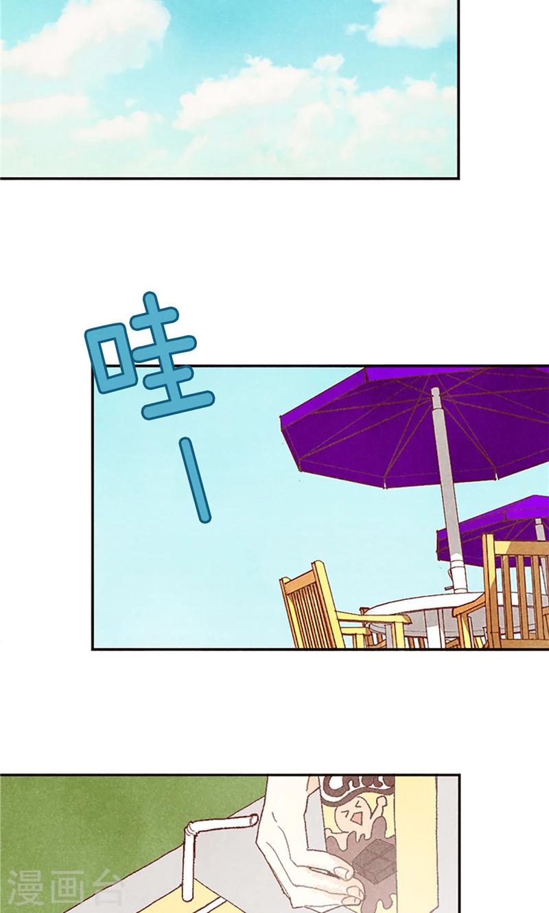 番外14 判若两人1