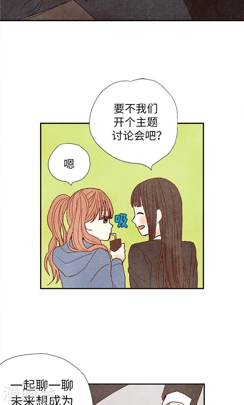 番外14 判若两人10