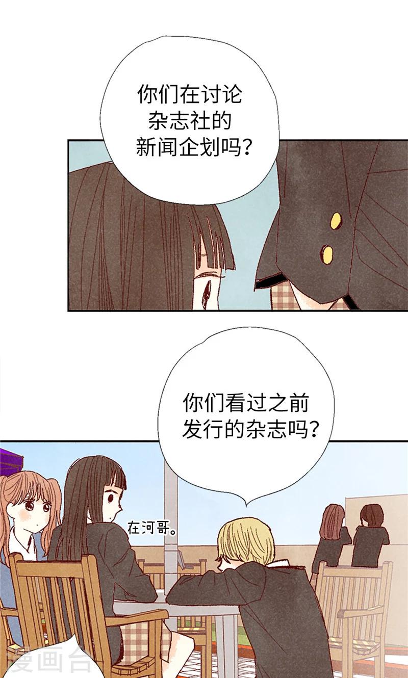 番外14 判若两人12