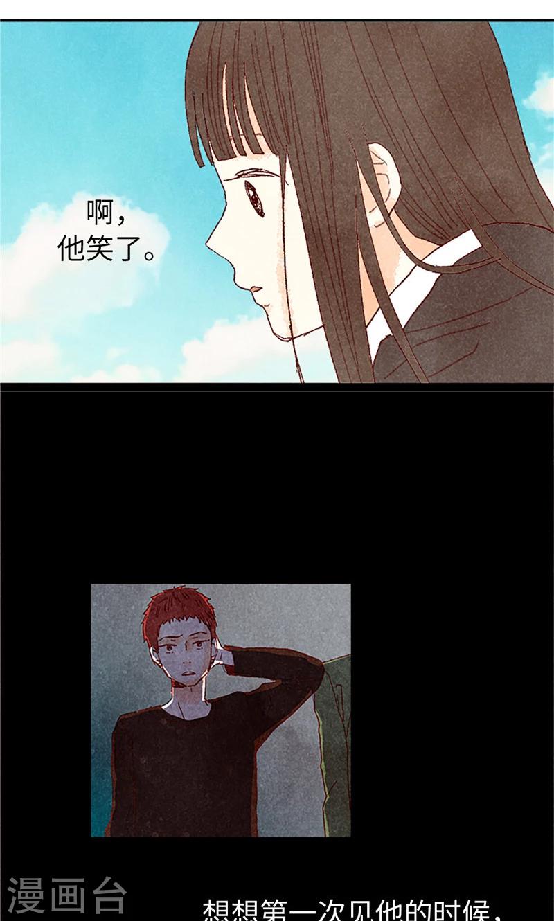 番外14 判若两人6