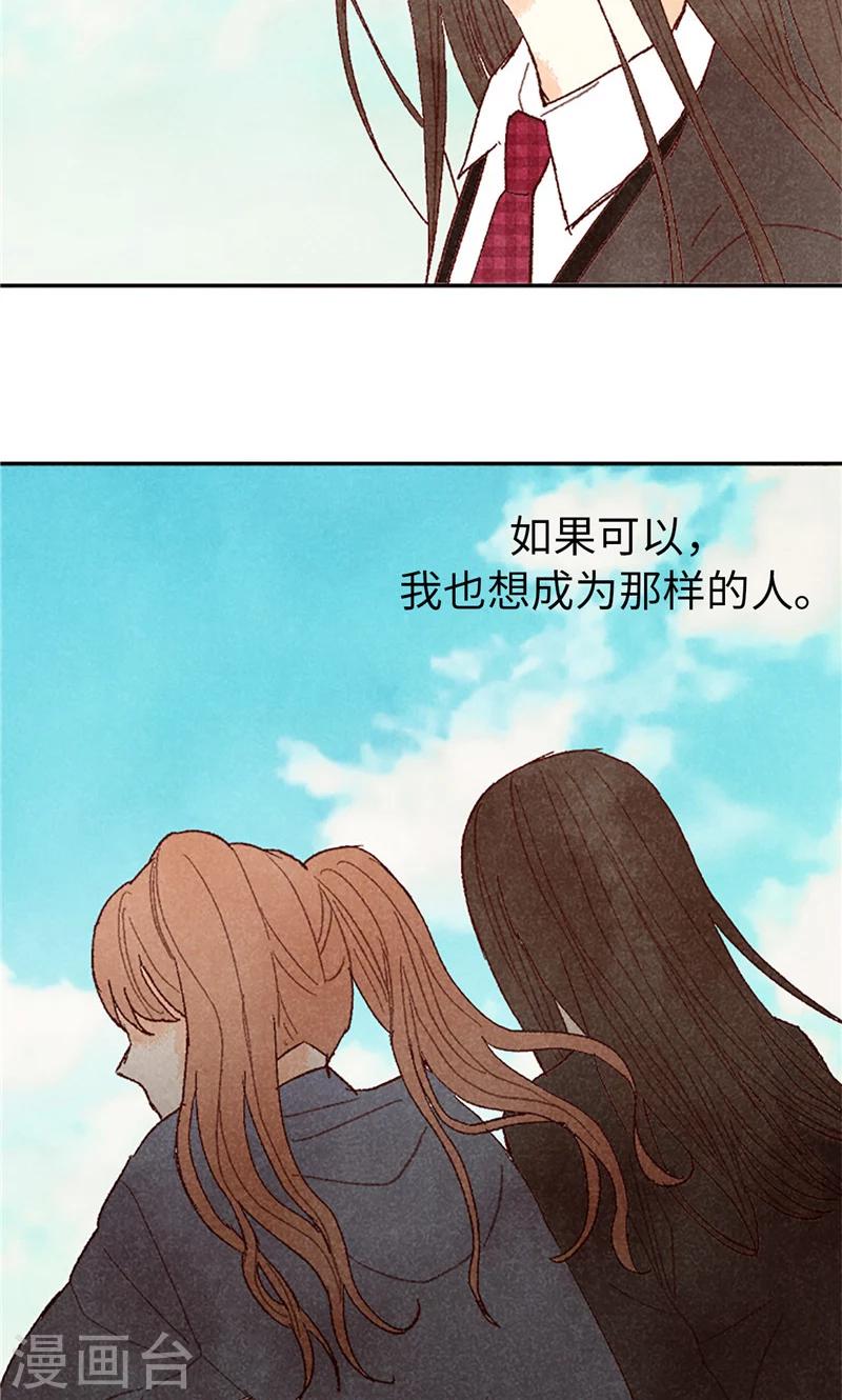 番外14 判若两人9